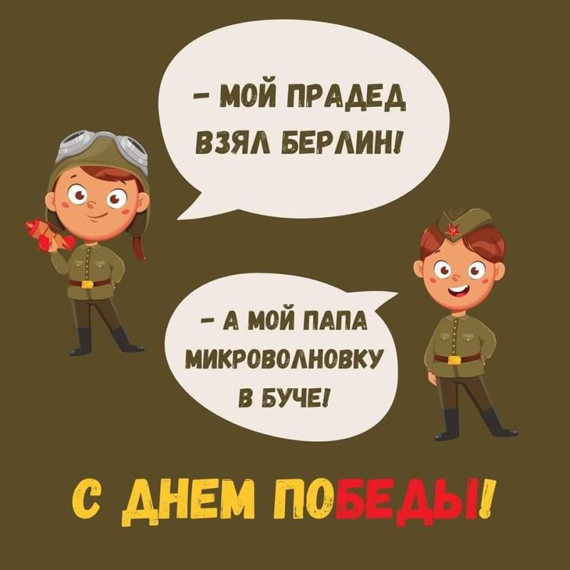весёлая картинка